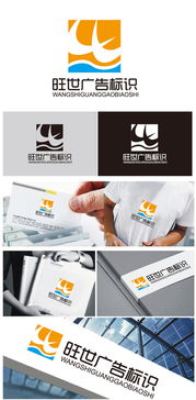 廣告公司Logo設(shè)計(jì) 從素材到懸賞，一站式設(shè)計(jì)解決方案